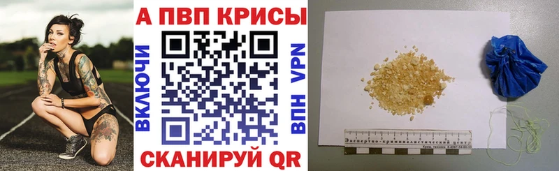Alfa_PVP Соль  мега зеркало  Исилькуль 