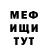 Метадон мёд Zoia Triasukho