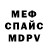 Метадон мёд Korshinin Kizi