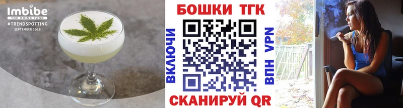 Печенье с ТГК марихуана  маркетплейс как зайти  Исилькуль 
