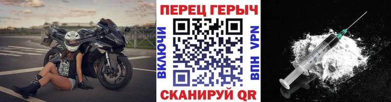 дарк нет клад  Исилькуль  ГЕРОИН гречка  OMG ТОР 