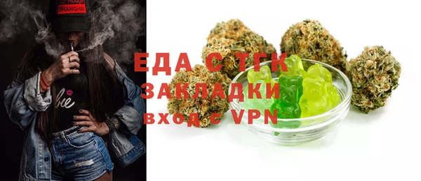 меф VHQ Вязники