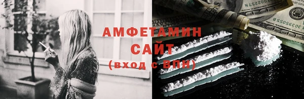 гашишное масло Вяземский