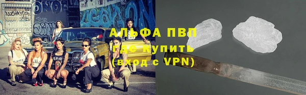 кокаин премиум Вязьма