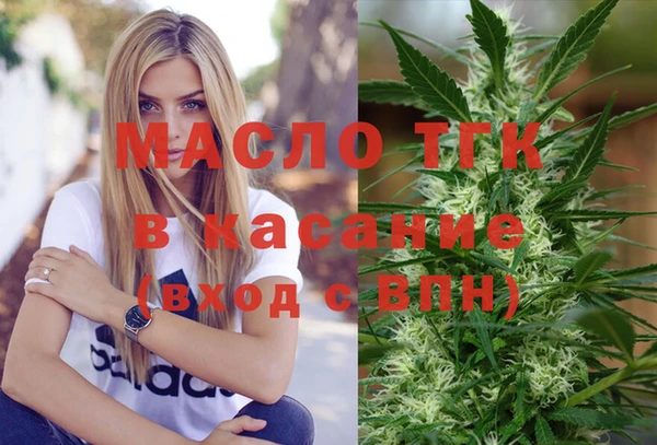 кокаин премиум Вязьма