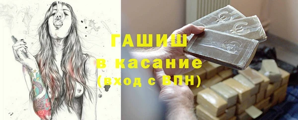 кокаин премиум Вязьма