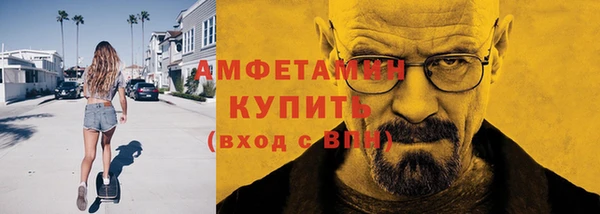 кокаин премиум Вязьма