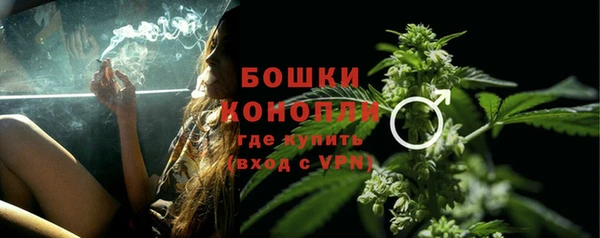 гашишное масло Вяземский