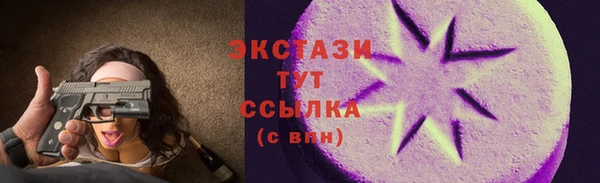 гашишное масло Вяземский