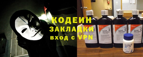 меф VHQ Вязники