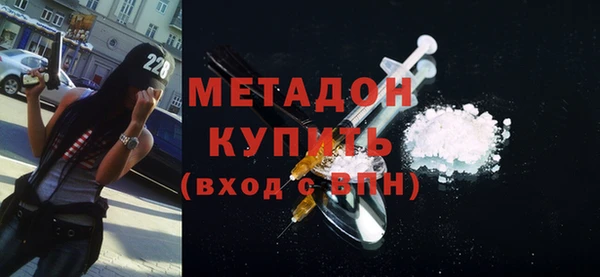 кокаин премиум Вязьма