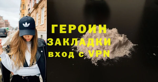 меф VHQ Вязники