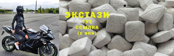гашишное масло Вяземский
