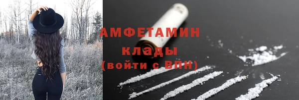 скорость Волосово