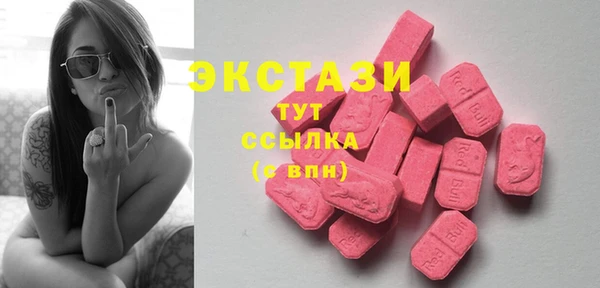 кокаин премиум Вязьма