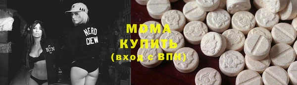 кокаин премиум Вязьма