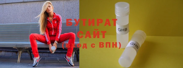 скорость Волосово