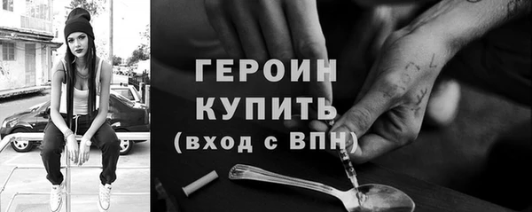 кокаин премиум Вязьма