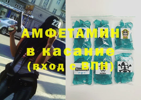 a pvp Волоколамск