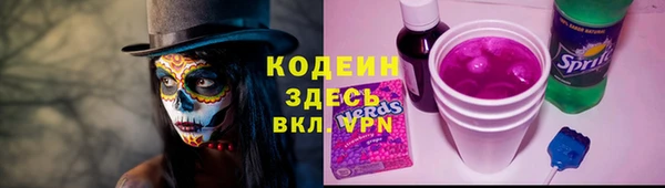 меф VHQ Вязники
