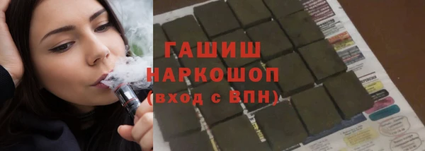 гашишное масло Вяземский