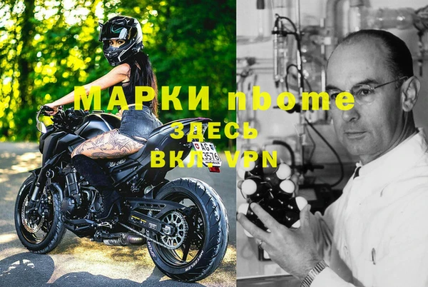 кокаин премиум Вязьма