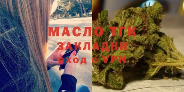 меф VHQ Вязники