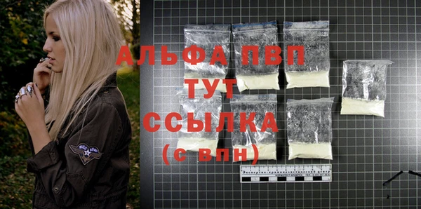 меф VHQ Вязники