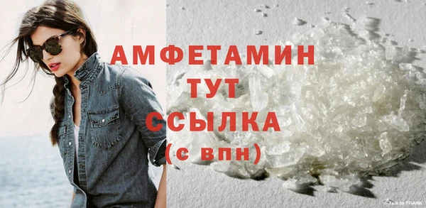 меф VHQ Вязники