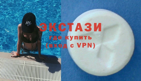 кокаин премиум Вязьма