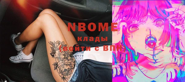 гашишное масло Вяземский
