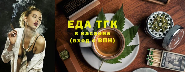 меф VHQ Вязники