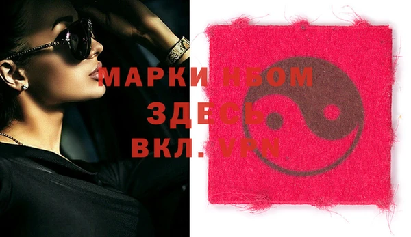 кокаин премиум Вязьма