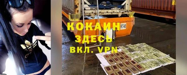 стафф Володарск