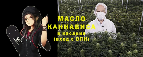 гашишное масло Вяземский