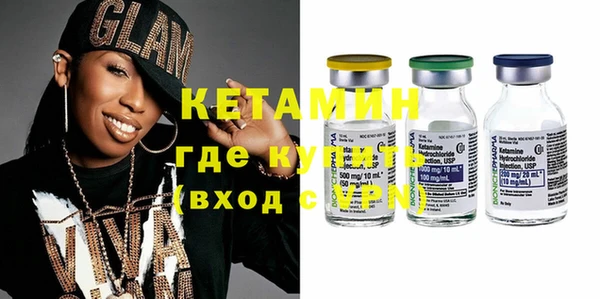 гашишное масло Вяземский