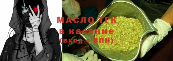 гашишное масло Вяземский