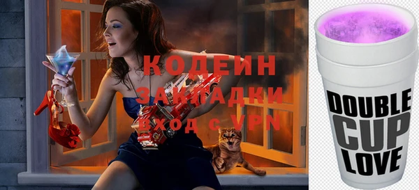 гашишное масло Вяземский
