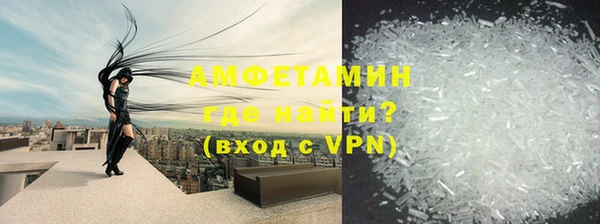кокаин премиум Вязьма