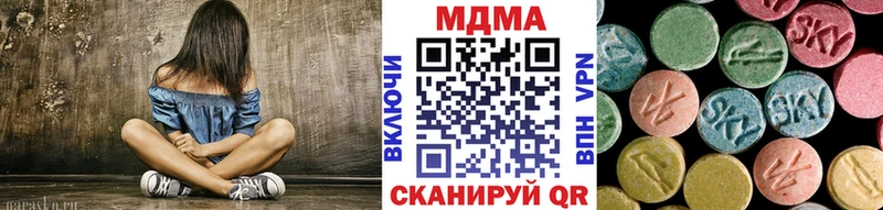 MDMA Molly OMG как войти Исилькуль