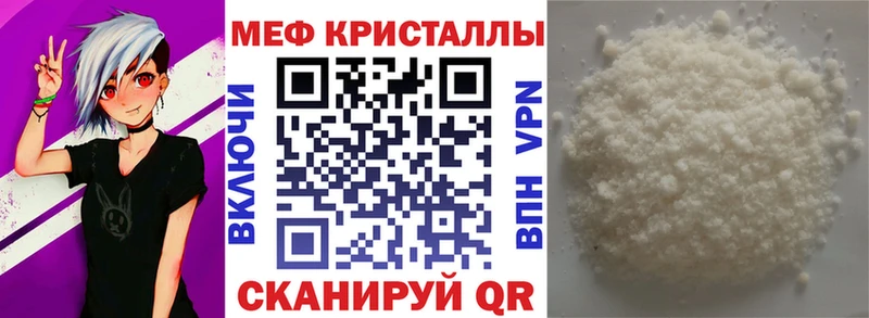 Меф 4 MMC  MEGA зеркало  Исилькуль 