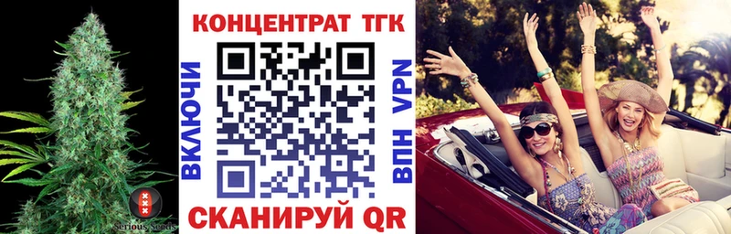 ТГК концентрат  Исилькуль 